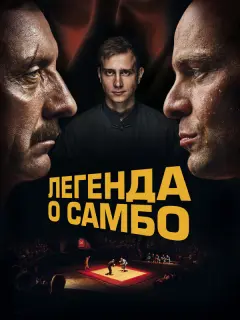 Вольфганг Черни, Дмитрий Павленко, Антон Вохмин, Алексей