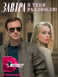 Евгений Шириков, Анастасия Михайлова, Татьяна Ермилова,