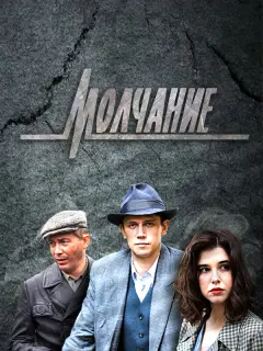Леонид Бичевин, Александр Бухаров, Мария Андреева, Алексей