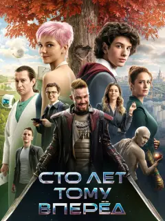 Даша Верещагина, Марк Эйдельштейн, Александр Петров,