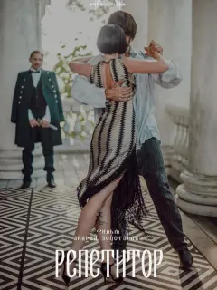 Максим Матвеев, Марина Зудина, Илья Маланин, Алёна Акимова,