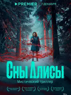 Алина Гвасалия, Василина Юсковец, Екатерина Вилкова,
