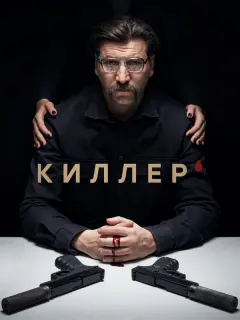 Александр Устюгов, Карина Андоленко, Дмитрий Ульянов, Анна