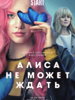 Елизавета Ищенко, Анна Михалкова, Таисия Вилкова, Степан