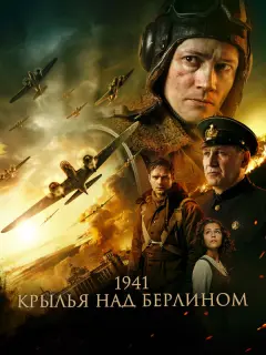 Сергей Пускепалис, Максим Битюков, Гела Месхи, Александр