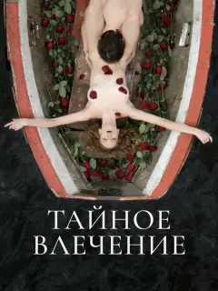 Мария Янычева Дарья Балабанова, Антон Рогачёв, Миндаугас