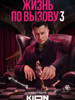 Павел Прилучный, Наталья Рудова, Олег Каменщиков, Виктория