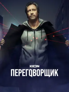Кирилл Пирогов, Владимир Мишуков, Лянка Грыу, Вильма