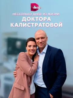 Алина Мазненкова, Константин Соловьев, Алексей Вакулов,