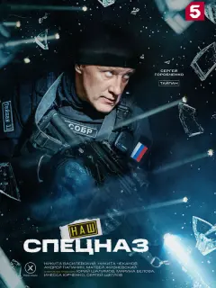 Алексей Кравченко, Сергей Горобченко, Никита Василевский,