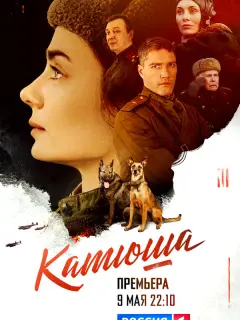 Карина Разумовская, Павел Харланчук, Екатерина Олькина,