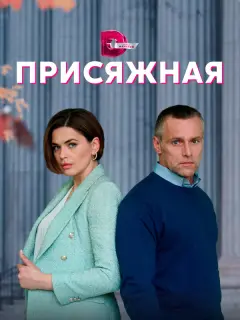 Юлия Галкина, Дмитрий Лавров, Сергей Мухин, Анатолий Голуб,