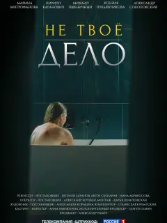 Марина Митрофанова, Кирилл Каганович, Михаил Пшеничный,