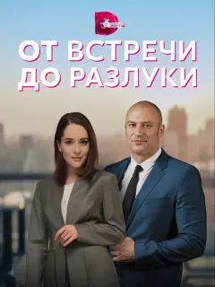 Ксения Роменкова, Константин Соловьев, Артём Покровский,