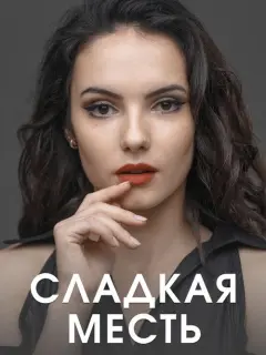 Мария Аниканова, Ирина Паутова, Тимур Абитов, Владимир