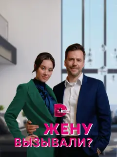 Мария Клешнина, Юлия Франц, Иван Жидков, София Петрова,