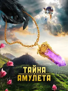 Александр Пацевич, Роман Коваль, Евгений Зарубин, Алексей