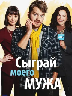 Александра Волкова, Алексей Демидов, Алёна Новицкая,
