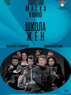 Анатолий Лобоцкий, Наталья Палагушкина, Роман Фомин, Ольга