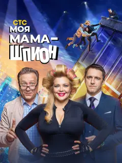 Ирина Пегова, Владимир Вдовиченков, Александр Лыков, Анна