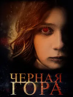 Сергей Колос, Владимир Кузнецов, Мария Насырова, Кристина