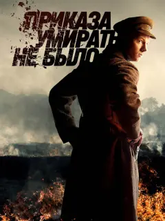 Александр Пашков, Дмитрий Власкин, Эдуард Флёров, Лянка