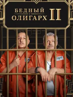 Владимир Сычев, Максим Лагашкин, Клара Бела Балде, Ола