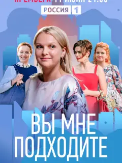 Елена Великанова, Юлия Галкина, Екатерина Копанова,