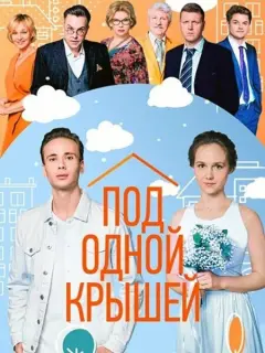 Наталия Вдовина, Алексей Колган, Тамара Акулова, Сергей