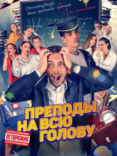 Виктор Лебедев, Антон Белов, Мира Альбор Светлана Акуневич,
