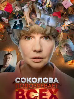 Ирина Рахманова, Алексей Матошин, Екатерина Вуличенко,