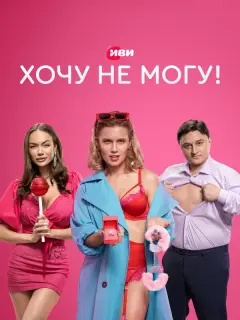 Дарья Мельникова, Никита Еленев, Глеб Пускепалис, Максим