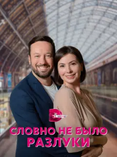 Ирина Ефремова, Дмитрий Мазуров, Дмитрий Ратомский,