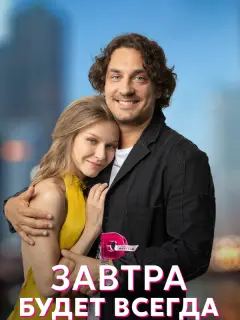 Татьяна Чердынцева, Елена Катышева, Петр Нестеров, Прохор