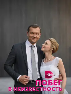 Евгения Глотова, Алексей Фатеев, Дмитрий Паламарчук,