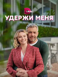 Анастасия Савосина, Андрей Карако, Игорь Литовкин, Ольга
