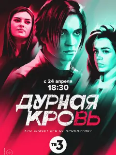 Вячеслав Пискунов, Анна Данькова, Лиана Гриба, Дэни