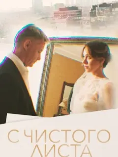 Елена Панова, Александр Макогон, Юлия Франц, Андрей Бутин,
