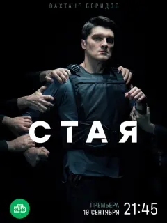 Вахтанг Беридзе, Андрей Градов, Филипп Бледный, Александр