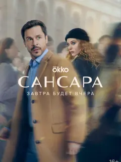 Павел Деревянко, Кристина Асмус, Павел Чинарёв, Ольга