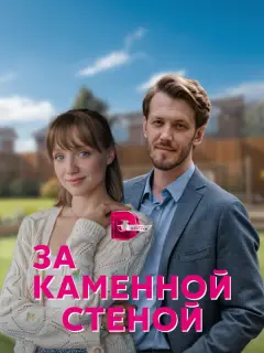 Екатерина Панасюк, Игорь Теплов, Роман Баум, Татьяна