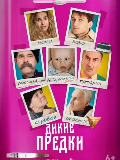 Наиль Абдрахманов, Наталья Ионова, Анна Уколова, Камиль
