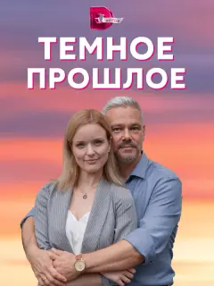 Анна Здор, Сергей Губанов, Яна Чигир, Александр Суворов,