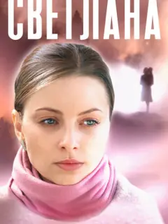 Ольга Михайлова, Дмитрий Ульянов, Максим Ханжов, Юлия