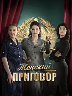 Дарья Ленда, Наталья Бурмистрова, Владимир Колганов,