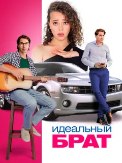 Дмитрий Караневский, Катерина Беккер, Мария Столярова,