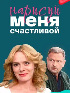 Алла Юганова, Петр Баранчеев, Елена Антипова, Эльдар