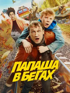 Михаил Тройник, Ярослав Могильников, Ирина Горбачёва, Анна