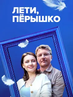 Ольга Михайлова, Мария Куликовская, Сергей Мухин, Егор