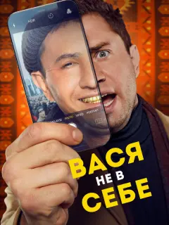 Павел Прилучный, Чингиз Кадыров, Ольга Кузьмина, Владимир